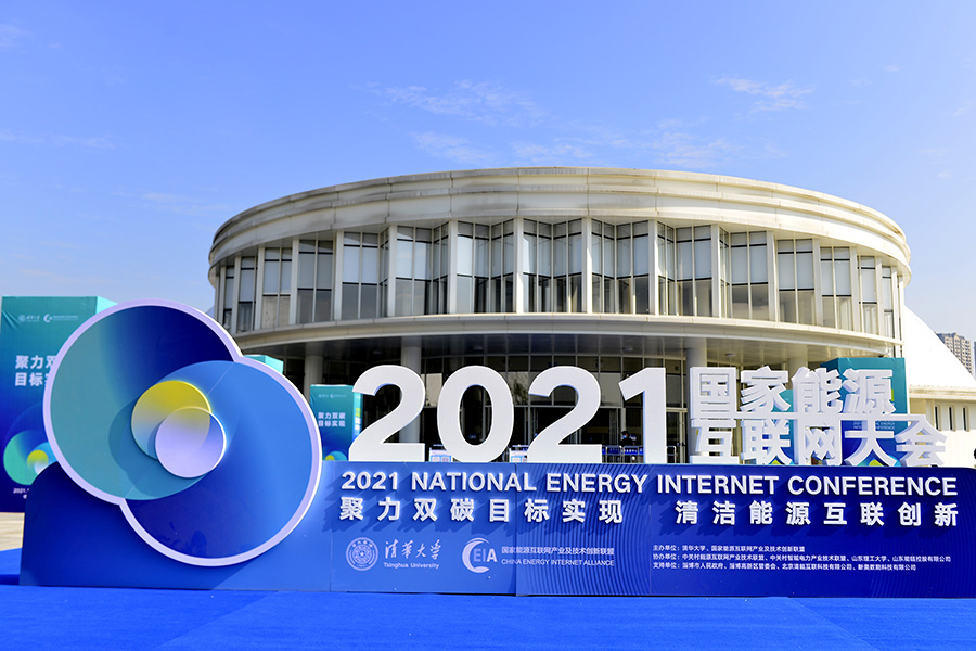 1634561082951034.jpg 會(huì)場(chǎng)外.jpg